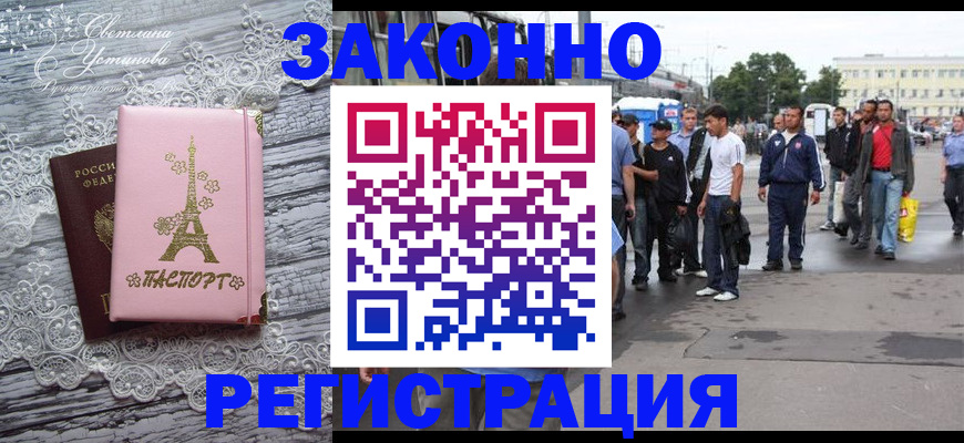 форма 3 в Новосибирске