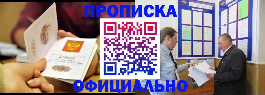 регистрация для дет. сада в Новосибирске